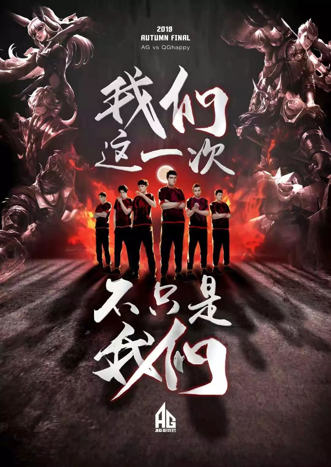 长春亚泰不