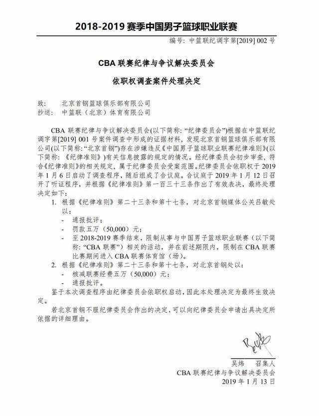 赛的桂冠