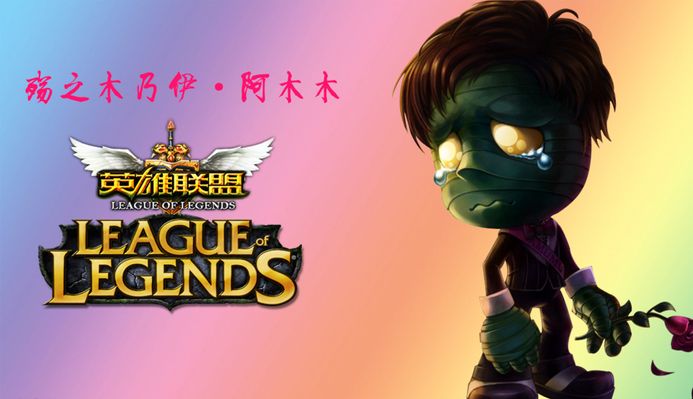 业余围棋爱
