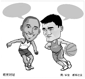 防守和外线